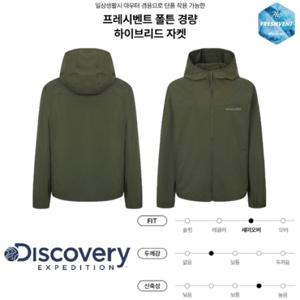 [디스커버리] 2025 S S 여름 DXTR77053DKS 남여공용 프레시벤트 폴튼 경량 하이브리드 자켓