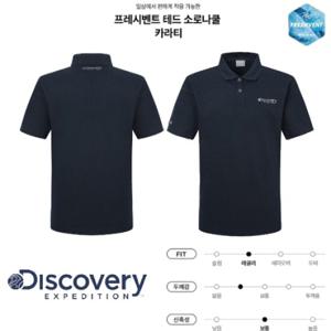 [디스커버리] 2025 S S 여름 DMTS71053NYD 프레시벤트 남성 테드 소로나쿨 카라티