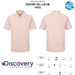 [디스커버리] 2025 S S 여름 DMTS71053PCL 프레시벤트 남성 테드 소로나쿨 카라티