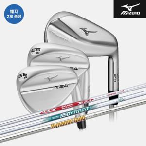 [T24웨지크롬 2개 증정]2024 미즈노 프로 241 스틸 단조 아이언세트 7i 4번~PW STEEL SHAFT