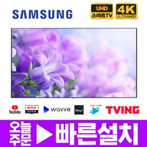 삼성전자 85인치 UHD 4K 스마트 LED TV 85TU7000 수도권스탠드 미사용리퍼