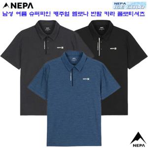 [네파][티셔츠 카라티셔츠](7L35243) 남성 여름 슈퍼파인 캐주얼 반팔 폴로티 카라티셔츠