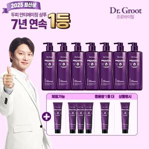 닥터그루트 2025 최신상 프로바이탈 VIP구성 최대용량