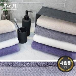 [송월타올] 160g 코마 40수 10장