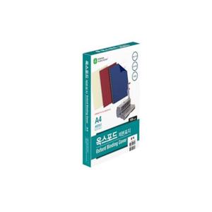 옥스포드 A4 종이제본용표지(청색 100매)