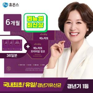 메노락토 프리미엄 징코 갱년기유산균YT1 6개월분+36일분더