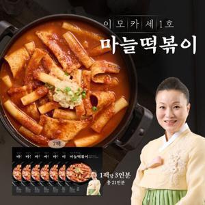 GS단독 [이모카세1호] 마늘떡볶이 570g 7팩