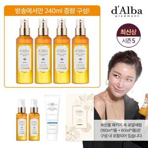 달바 로얄 세럼 기본세트+선세럼 증정/최신상