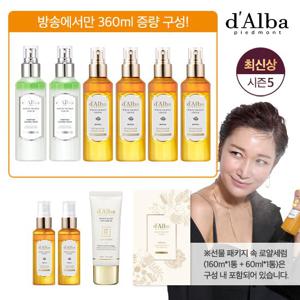 [카밍세럼올해최초2병+선물세트]달바 로얄 세럼 매니아세트+선세럼 증정/최신상