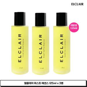 [엘클레어] 그릿미 퍼스트 에센스 125ml x 3