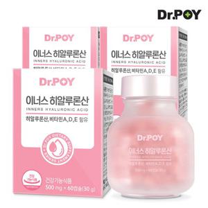 닥터포이 이너스 히알루론산 영양제 60캡슐 3병