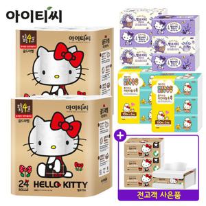 (디스펜서 증정) 헬로키티 골드라벨4겹 화장지24롤2팩+팝업티슈6팩+키친타올6팩+뽑아쓰는화장지3팩+디스펜서