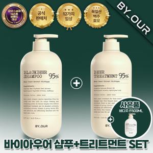 (바디로션 세트) 바이아우어 블랙비어이스트 탈모샴푸 1,017ml + 트리트먼트 1,000ml + 바디로션 500ml
