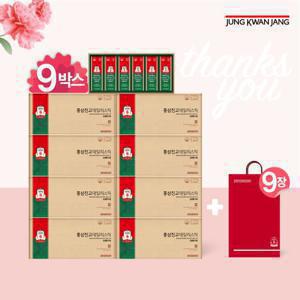 정관장 홍삼진고 데일리스틱 9박스(총 270포)+쇼핑백9장
