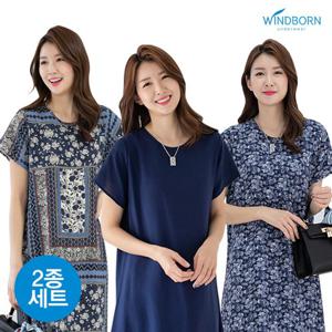 [윈드본] ★1+1★ 인견 여성  라운드 솔리드/패턴 원피스 17종 택1