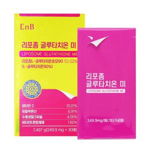 리포좀 글루타치온 미(필름형, 30매)