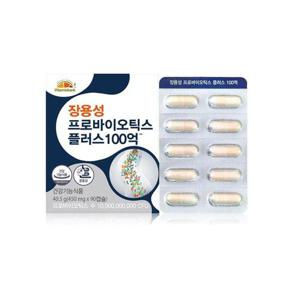갤러리아_VB 장용성 프로바이오틱스 플러스 100억 유산균 2박스 6개월분