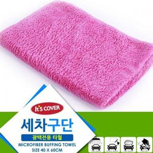(W2B1E52) 잇츠커버 세차구단 광택용타월