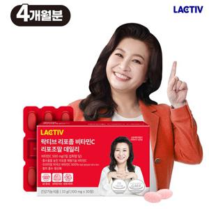 [락티브] 오은영 리포좀 비타민C 리포조말 데일리 120정 / 4개월분
