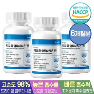[바이솔트]고순도98% 리포좀 글루타치온 정 60정x3병 (6개월분)