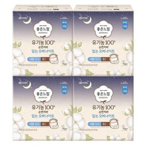 [좋은느낌]좋은느낌 유기농 순면커버 입는오버나이트 L 8PX4팩
