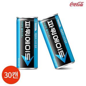 갤러리아_파워에이드 240ml x 30캔