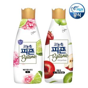 피죤 고농축 보타닉 섬유유연제 1Lx2 / 안전성분