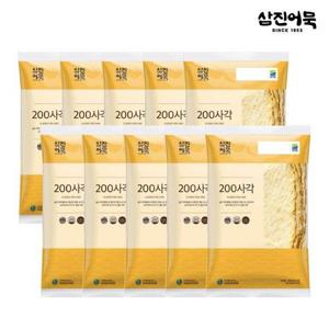 갤러리아_[삼진어묵] 200사각 어묵 x 10개