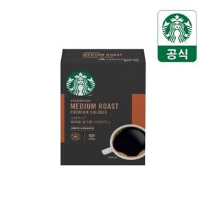 스타벅스 미디움로스트 아메리카노 10입