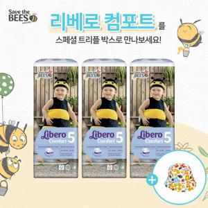 리베로 리미티드에디션 밴드형 5단계 46매 x 3팩 + 리베로 모자 증정