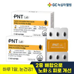 GC녹십자웰빙 PNT 루테인 아스타잔틴 미니캡슐 30캐슐 1개월분 X 2