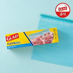 [글래드] 늘어나는 매직백 냉동 대형(28매)