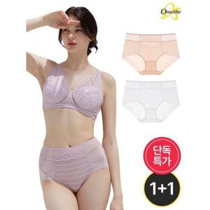 [오모떼]프리미엄 노라인 헴 팬티 총 2종 컬러 택 일