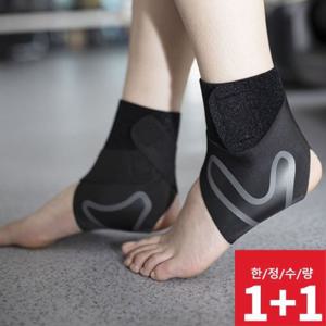 [정품] 고급형 초슬림 발목보호대 발목밴드 1P+1P
