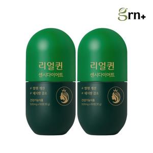 GRN 혈액순환+기억력 개선 리얼퀸 센시다이어트 1+1 (2개월분) + 쇼핑백 증정