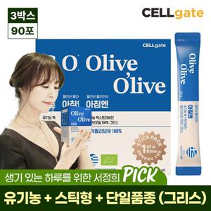 서정희 Pick 올리브 올라이브 100% 유기농 스틱형 올리브오일 30포 (그리스) 3박스