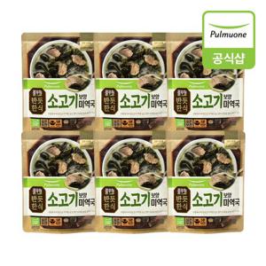 [풀무원] 반듯한식 소고기 보양 미역국 300g 6개
