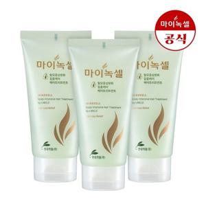 [현대약품]마이녹셀 스칼프 인텐시브 트리트먼트 150mlx3개