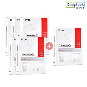 센텔리안24 인텐스 수딩마스크 7개입x5박스+1박스 추가