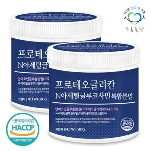 [푸른들판] 프로테오글리칸 200gx2통 연어코 연골 추출물 2형 콜라겐 아세틸글루코사민 복합 분말
