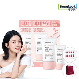 센텔리안24 마데카 더마 쉴드 세이프 톤업 선크림 40ml+20ml 듀오세트2개+1ml 랜덤 10개 증정+ 쇼핑백 증정