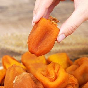 상주 실속형 가정용 봉지 곶감 500g 건시/반건시