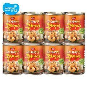 [동원]자연산 골뱅이 230g x 8캔