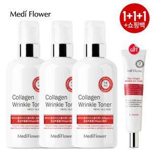 ★3개구성★ 메디플라워 콜라겐 주름개선 토너 250mlx3개+콜라겐 아이크림 40ml+쇼핑백 中