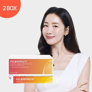 푸응 올데이버닝티 시네트롤 자몽다이어트 2박스