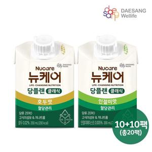 갤러리아_뉴케어 당플랜 호두맛10팩+인절미맛10팩 classic 200ml 총20팩