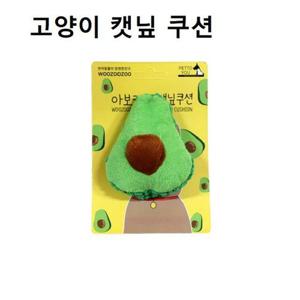 고양이 아보카도 캣닙쿠션 캣닢 베개 선물 장난감