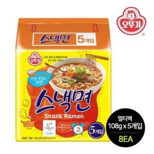 [오뚜기] 스낵면 멀티팩 (108gx5) x 8개/40봉