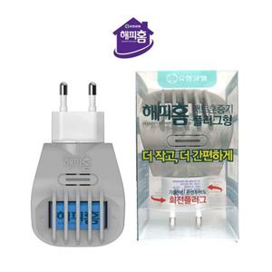 해피홈 플러그형 훈증기