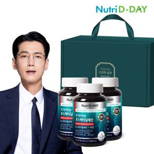[인지력 개선] 뉴트리디데이 프리미엄 포스파티딜세린 3개입 선물세트